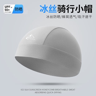 头套男摩托车夏季 防晒帽子 骑行小帽头盔内衬内胆骑车冰丝透气薄款