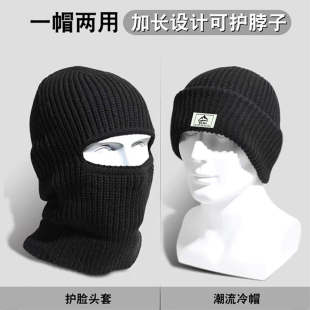 保暖日系复古毛线帽子男针织骑行防风护耳面罩头套巴拉克拉法冷帽