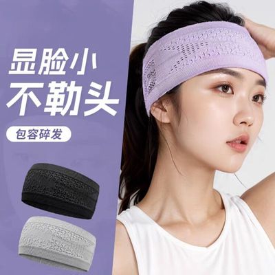 运动发带吸汗女加宽户外