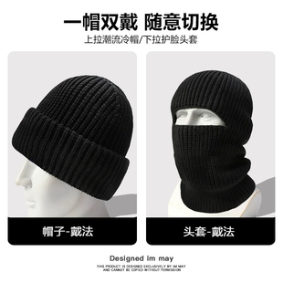 巴拉克拉法帽白色黑色针织帽护头脸帽子男款冬季头套保暖滑雪面罩