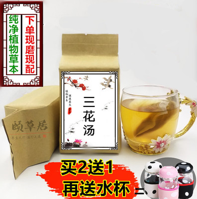 三花汤袋泡茶辛/凉/宣/肺/祛/风清/热/化/瘀/通/络金银花菊花薄荷