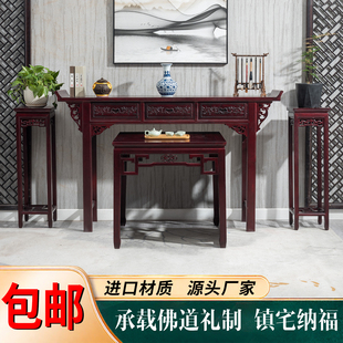 新中式 供桌神台香案家用实木农村中堂佛桌供台条案财神仿古供奉桌