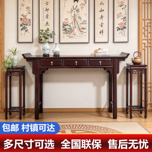 新中式金花梨实木供桌神台六件套