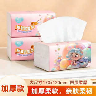 花色纸巾户外家庭家用抽纸亲肤面巾纸学生用纸原木大包整箱抽
