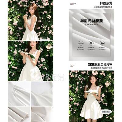 白色吊带洋装女初夏季小个子无袖修身显瘦礼服初恋白月光短裙子