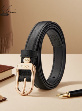 沙驰皮带女士时尚真皮针扣牛皮腰带小众百搭牛仔裤2026新款裤带
