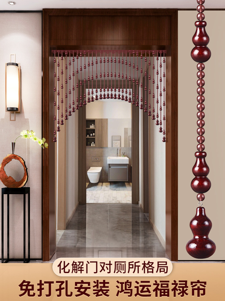 门对门桃木葫芦珠帘隔断帘家用客厅卧室卫生间水晶帘子免打孔门帘