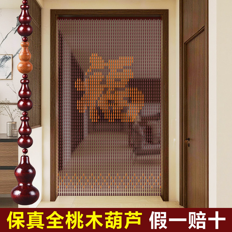 化解不良格局福字全桃木隔断窗门帘珠帘门对门玄关客厅风水帘