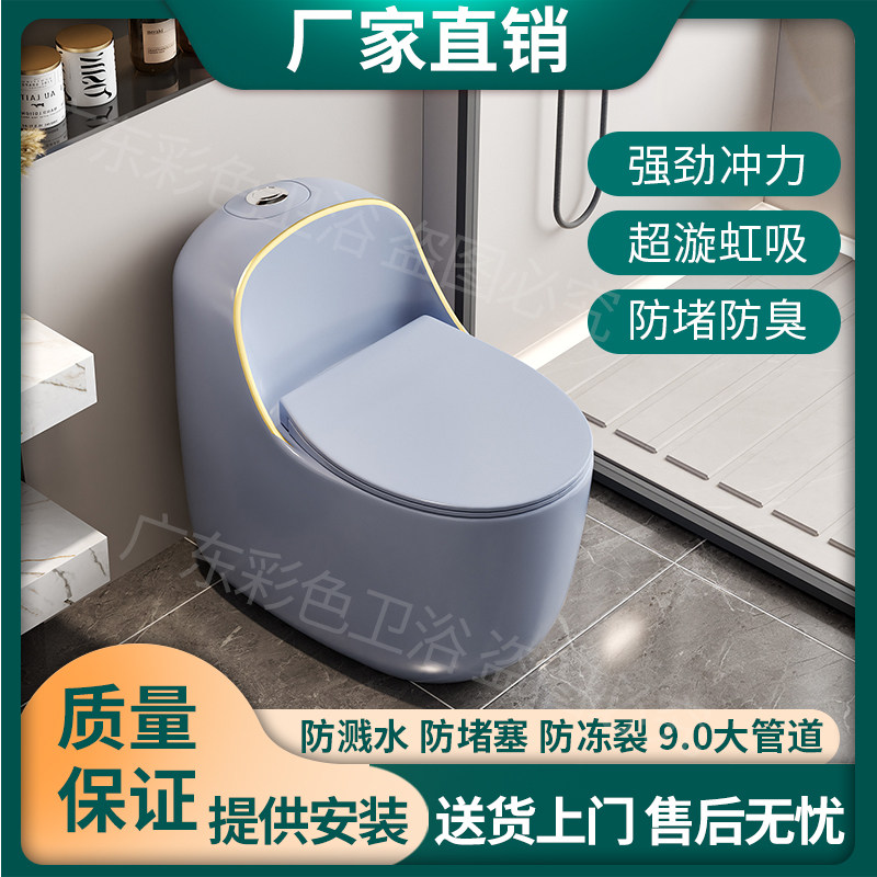 大冲力蛋形虹吸节水家用马桶抽水坐便器防臭无水压限制大管道防堵