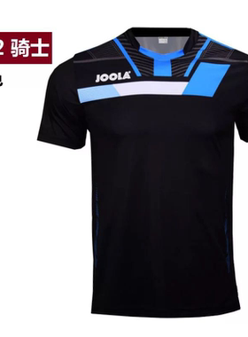 正品JOOLA优拉尤拉乒乓球服套装男女款762比赛短袖训练衣短裤爽汗