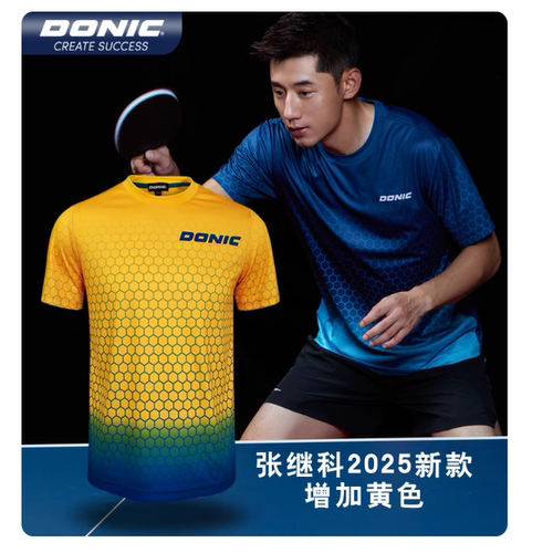 正品DONIC多尼克张继科同款圆领乒乓球服干爽透气男女黄色83254