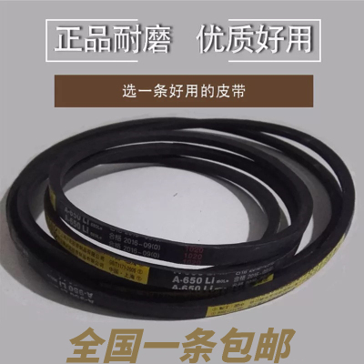 黑色橡胶三角皮带包邮