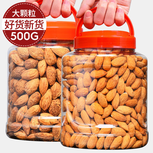 可味500g盐焗新疆特产巴旦木仁