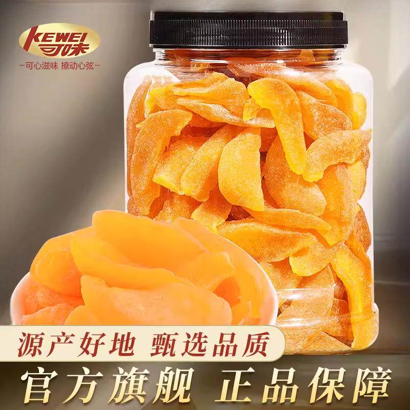 可味黄桃干500g连罐黄桃肉干桃子干果脯蜜饯桃子孕妇水果干零食