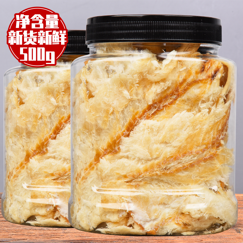 可味鳕鱼片500g鱼片干烤鱼片海鲜儿童孕妇零食小吃烤鳕鱼干批发|ruв категории закуски/орехи/специальность, Кальмары/вяленая рыба/морепродукты мгновенный, мгновенный рыбы закуски - от Buy2taobao.com для оказания профессиональной услуги покупки агента Taobao