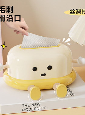 纸巾盒客厅高档轻奢纸抽盒可爱抽纸盒装饰摆件创意餐巾纸盒高级感