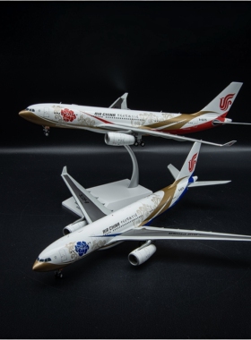 JCwings中国国际航空A330-200紫金紫宸彩绘白盒飞机模型1:200收藏