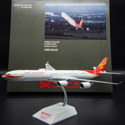 KJ1200海南航空A346飞机模型