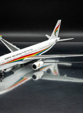 西藏航空A330-200飞机模型1:200收藏级JCwings精细摆件XX20326