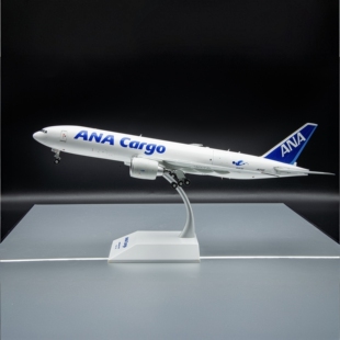 JCwings全日空波音777-200LRF货机合金飞机模型1:200可开舱门收藏