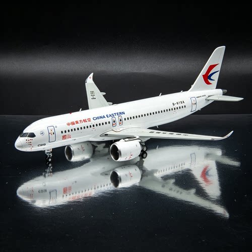 JCwings东航C919飞机模型1200