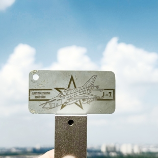 歼七歼击机飞机蒙皮钥匙扣挂件饰品硬核军迷礼物纪念品