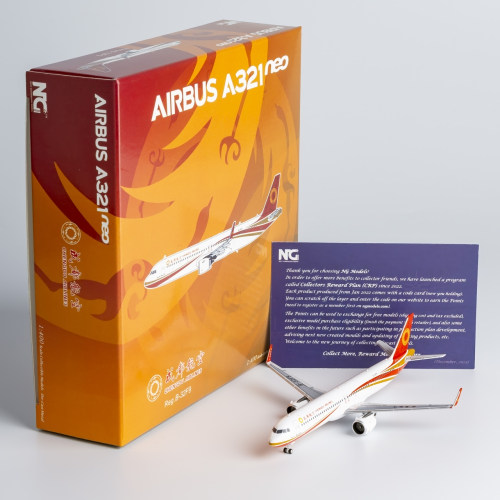 NG Model成都航空空客A321neo 飞机模型1:400合金收藏摆件周边