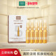 MartiDERMMartiderm玛蒂德肤新活亮肤安瓶精华10ml