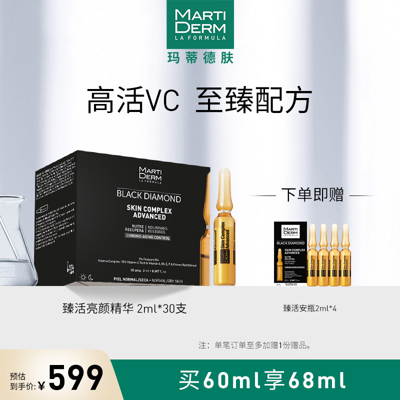 martiderm��ٵ·�������վ���Һ��ͼ