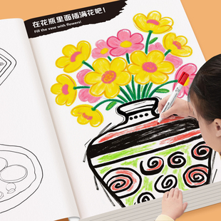 儿童涂色画画本幼儿园专用3到6岁宝宝涂鸦绘画启蒙描绘本填色书