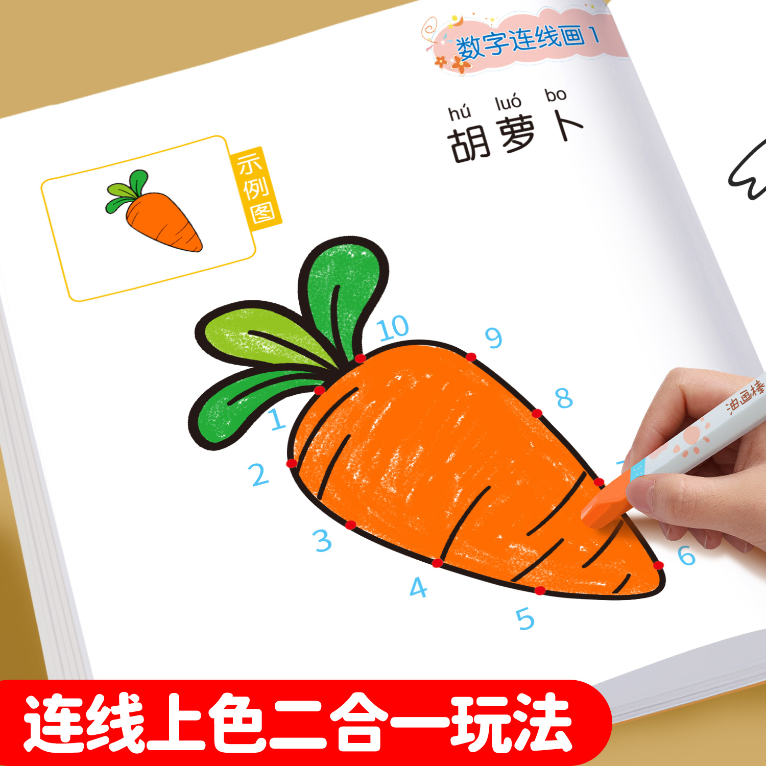 儿童涂色画画本幼儿园绘画本涂鸦