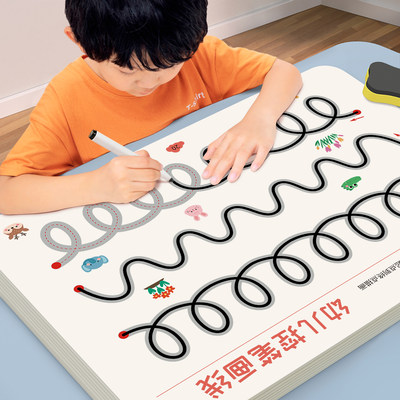 幼儿控笔训练字帖幼儿园画画本