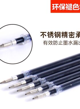 练字专用笔芯蓝色笔芯