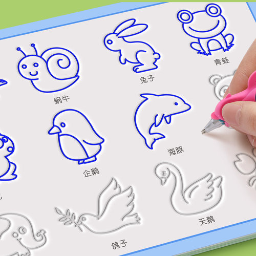 儿童简笔画幼儿画画启蒙