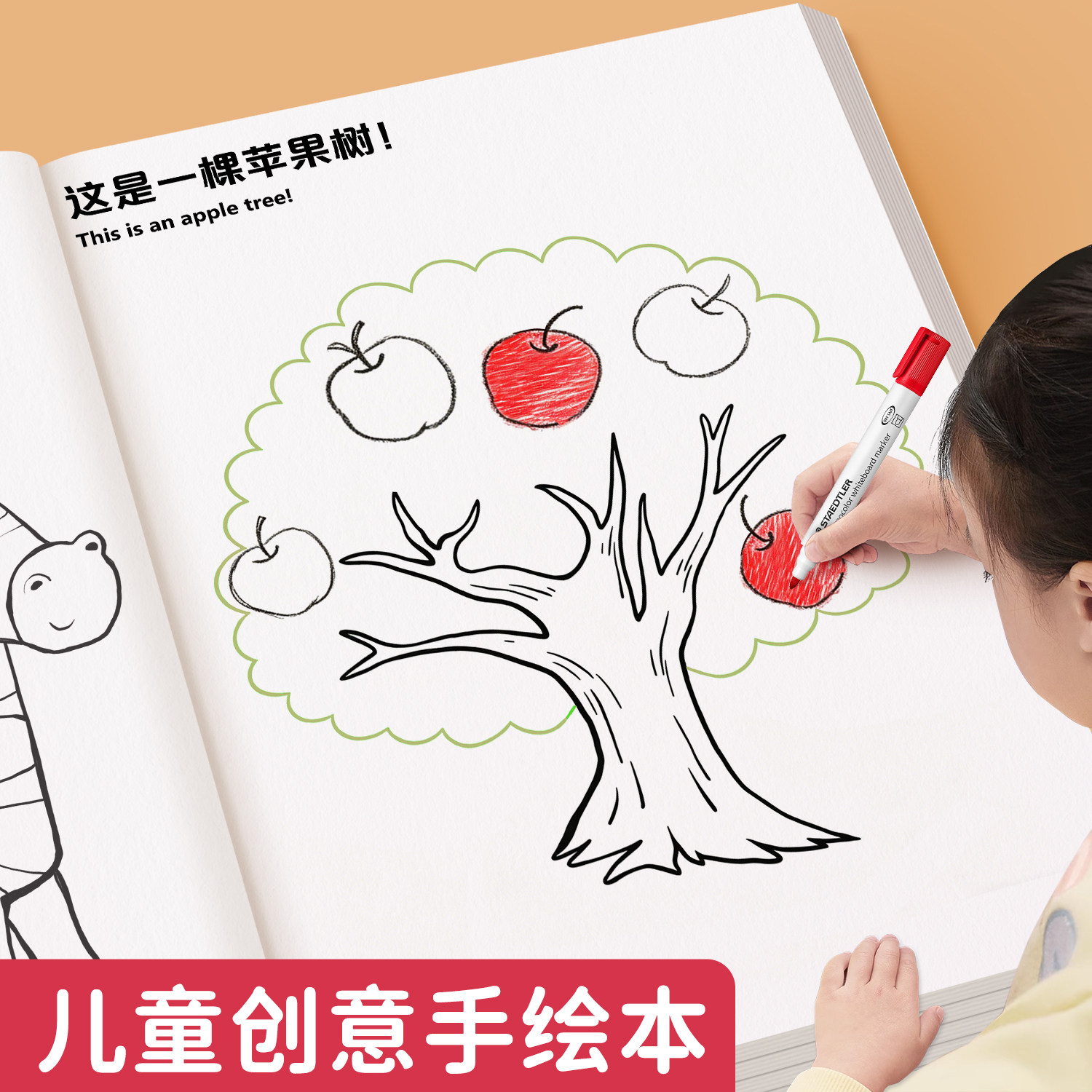 儿童画画本幼儿园专用3到6岁宝宝涂色本涂鸦启蒙图画册描绘填色书