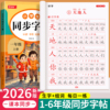 主图