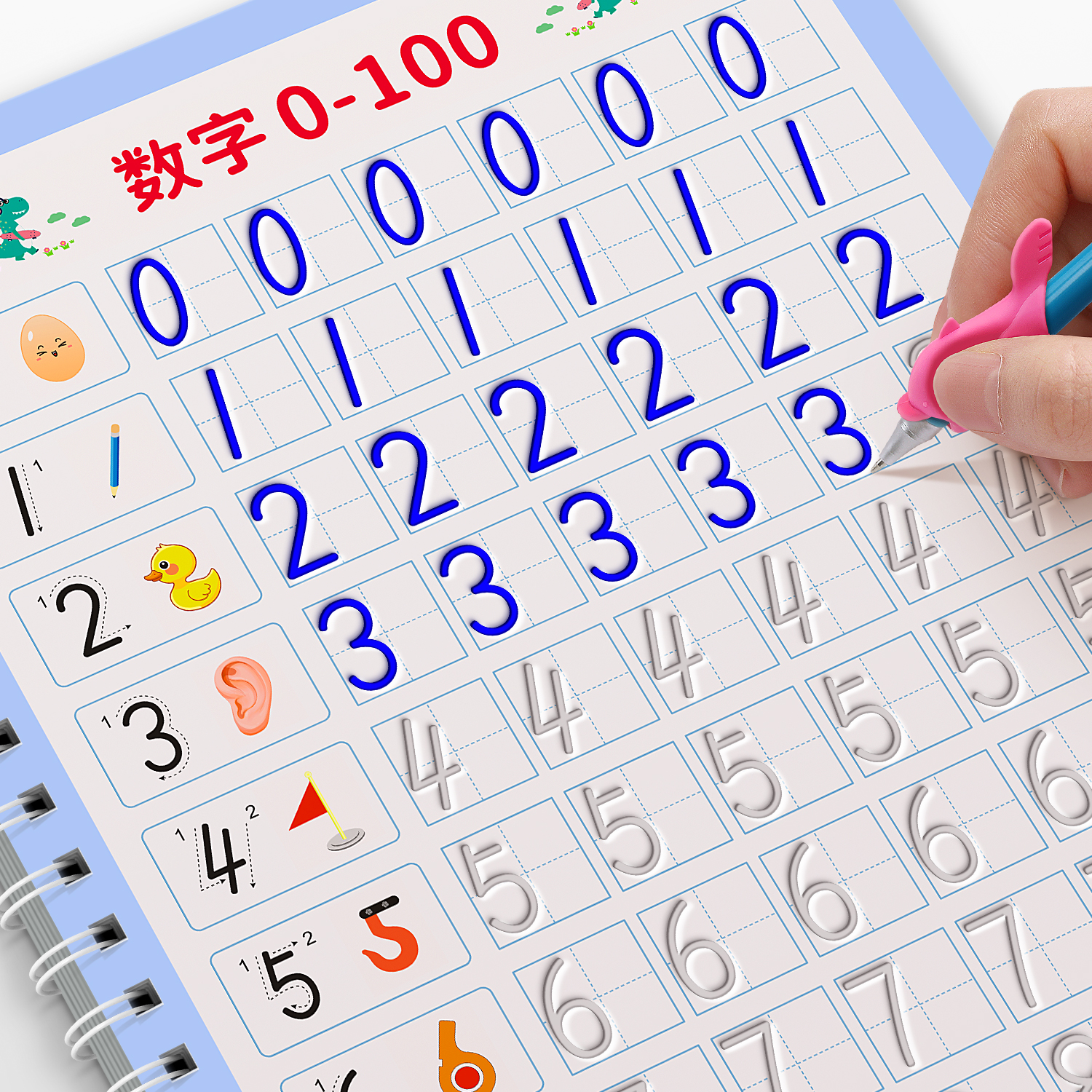 儿童字帖学前班控笔训练幼儿园启蒙凹槽练字帖练字本3岁456初学者幼儿数字拼音笔画描红本绘画本宝宝小中大班画画幼小衔接每日一练