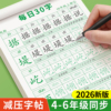 主图