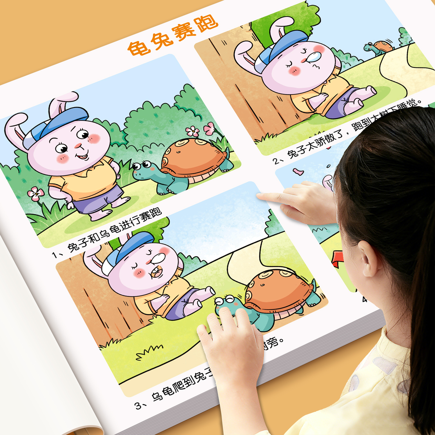 幼小衔接看图说话讲故事绘本阅读幼儿园书籍3-6岁看图写话儿童语言表达训练启蒙幼儿园大班升一年级阅读绘本故事书带拼音一日一练