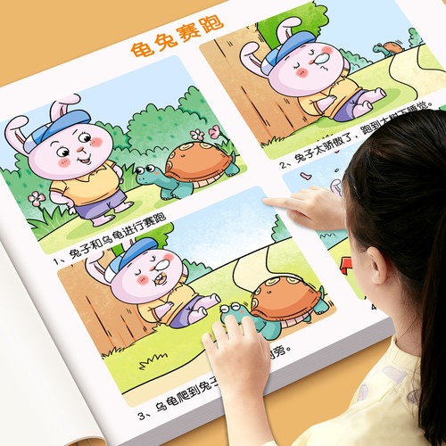 幼小衔接看图说话讲故事阅读绘本