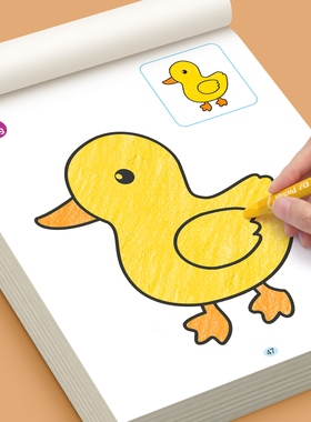 幼儿涂色画儿童绘画启蒙填色涂鸦幼儿园宝宝涂色书3-6岁画画本