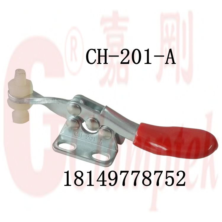 台湾嘉刚水平式快速夹具CH-201-A(SS)/201-AI/AL/AR夹钳 不锈钢