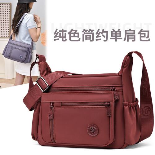 索亚特女包女士新款大容量妈妈斜挎包单肩时尚轻便多层休闲尼龙布