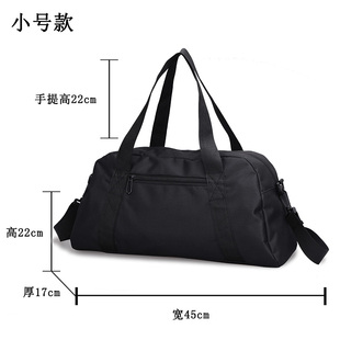 男士包包旅行袋大容量行李包男手提包旅游出差大包短途旅行手提袋