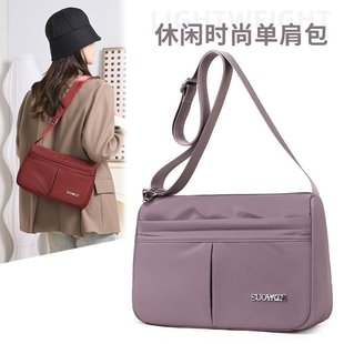 索亚特新款时尚百搭单肩斜挎包女休闲防水尼龙布旅行背包大包包女