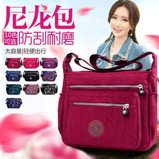 索亚特休闲女包防泼水尼龙布横款方形大容量多层拉链单肩斜挎包