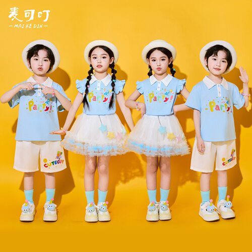 六一儿童演出服幼儿园蓝色polo衫蓬蓬裙舞蹈服小学生啦啦队表演服