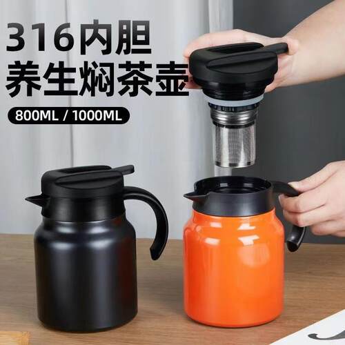 广告礼品杯子不锈钢内胆焖茶壶