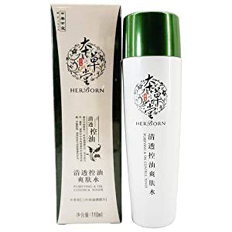 本草堂清透控油爽肤水110ml补水保湿收缩毛孔美白嫩肤滋润紧致