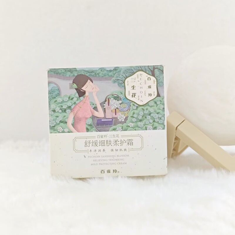 百雀羚三生花舒缓细肤柔护霜50g面霜修护保湿补水霜紧致有盒玲